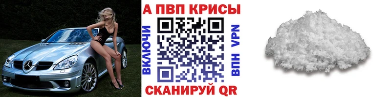 APVP крисы CK  Артём 