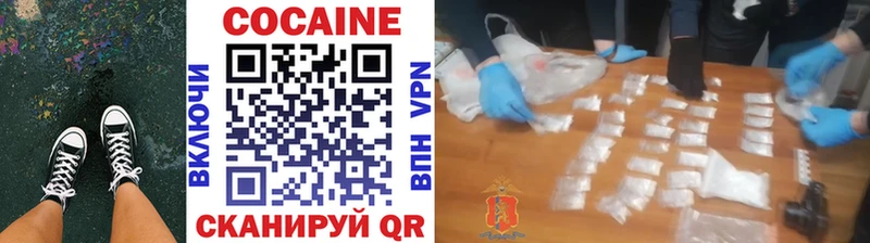 Cocaine 97%  OMG ТОР  Артём 