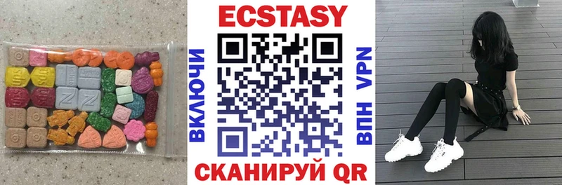 продажа наркотиков Артём Ecstasy 99%