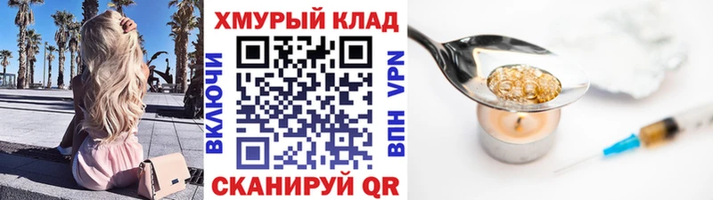 ГЕРОИН Афган  мега   Артём  закладки 