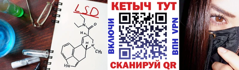 КЕТАМИН VHQ ссылка на мегу как войти Артём наркошоп
