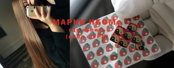 ALPHA-PVP Алзамай
