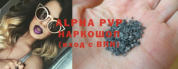 ALPHA-PVP Алзамай