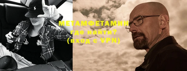 ГАЛЛЮЦИНОГЕННЫЕ ГРИБЫ Нефтегорск