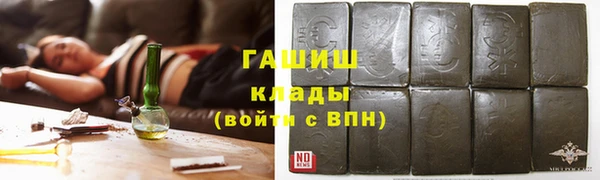 ALPHA-PVP Алзамай