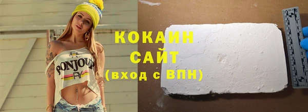 мяу мяу кристалл Абаза