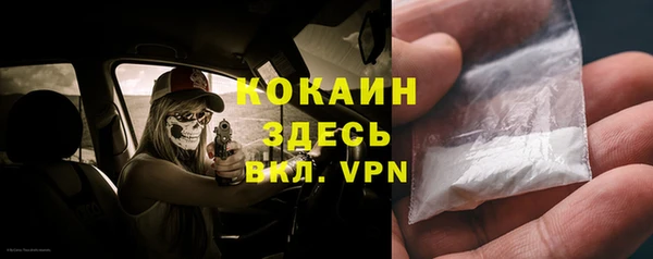 ALPHA-PVP Алзамай