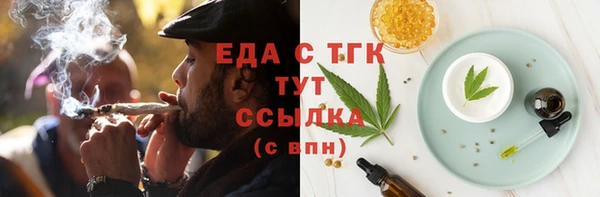 ALPHA-PVP Алзамай