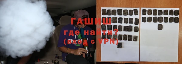 мяу мяу кристалл Абаза