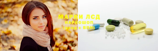 кокаин перу Абдулино