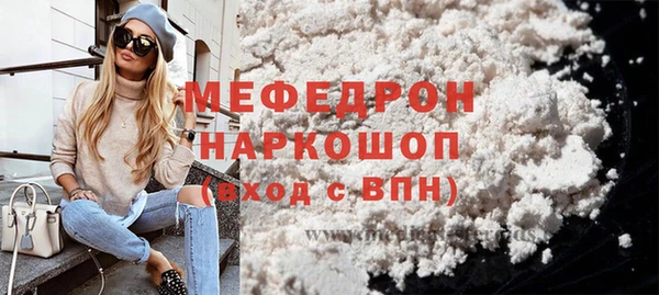 мяу мяу кристалл Абаза