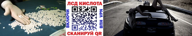 Лсд 25 экстази кислота  Артём 