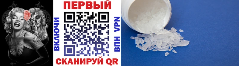 OMG ONION Артём Первитин Methamphetamine